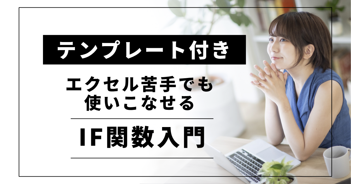 タイトルサムネイル