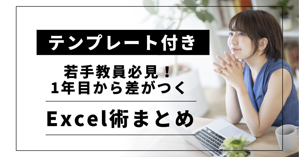 ブログタイトル画像